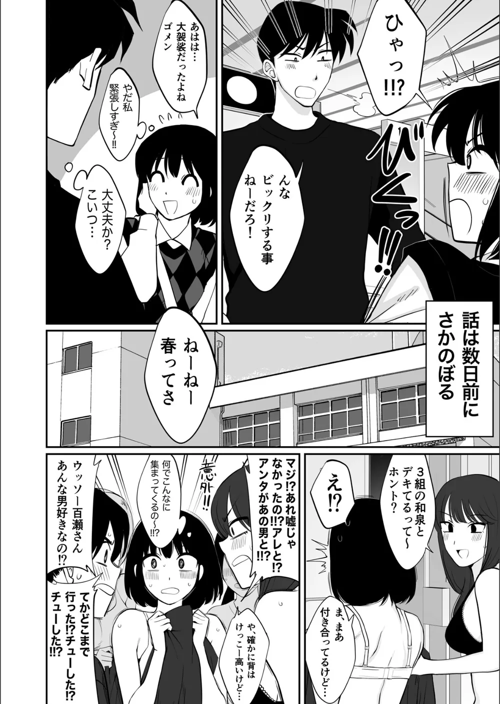 1X才 サンプル16