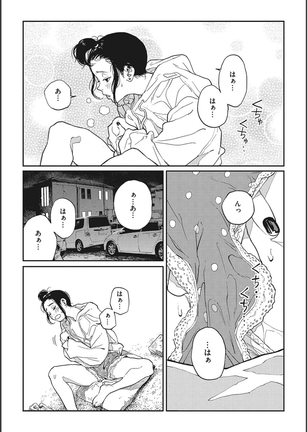 糸を撚る サンプル16