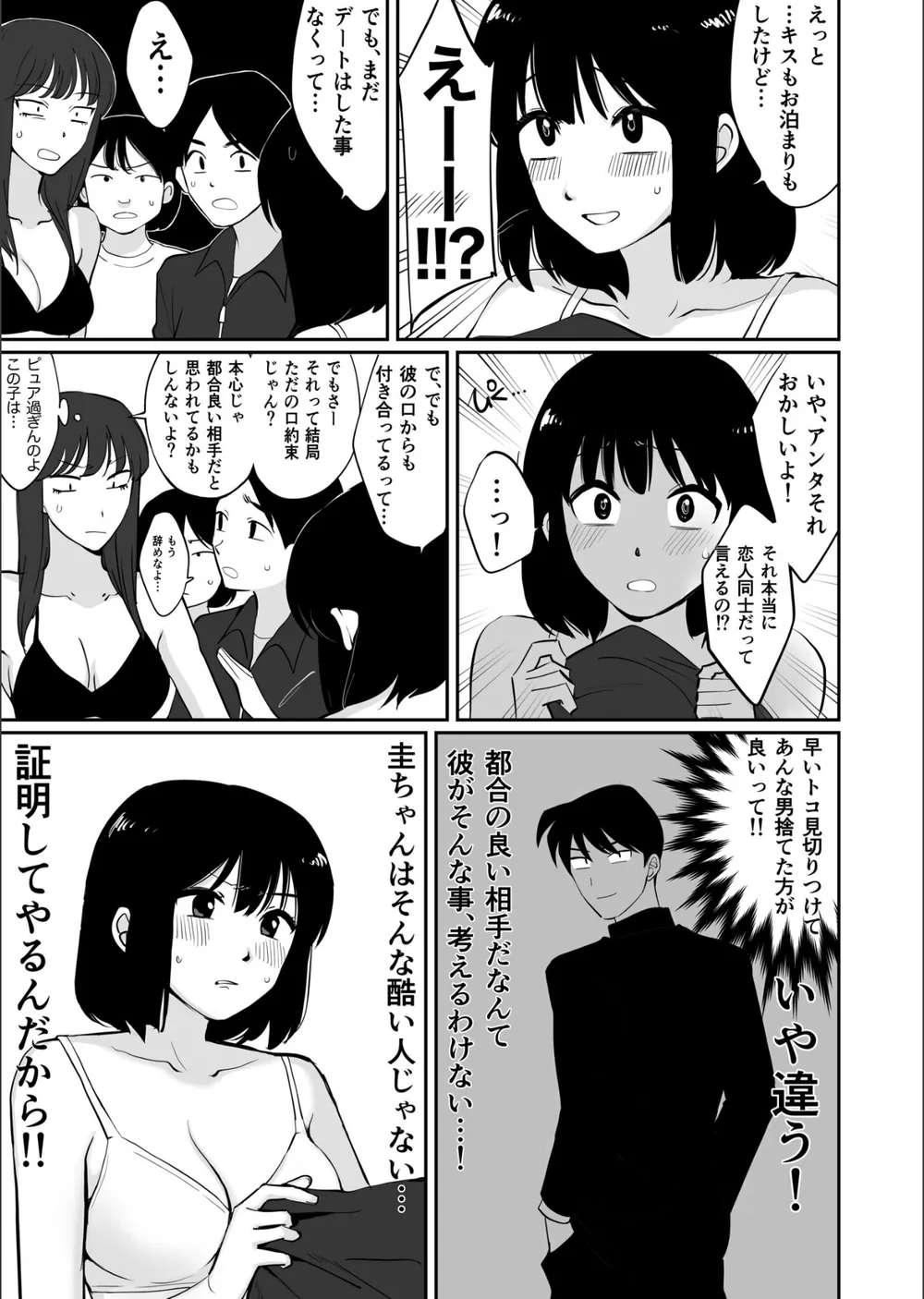 1X才 サンプル17