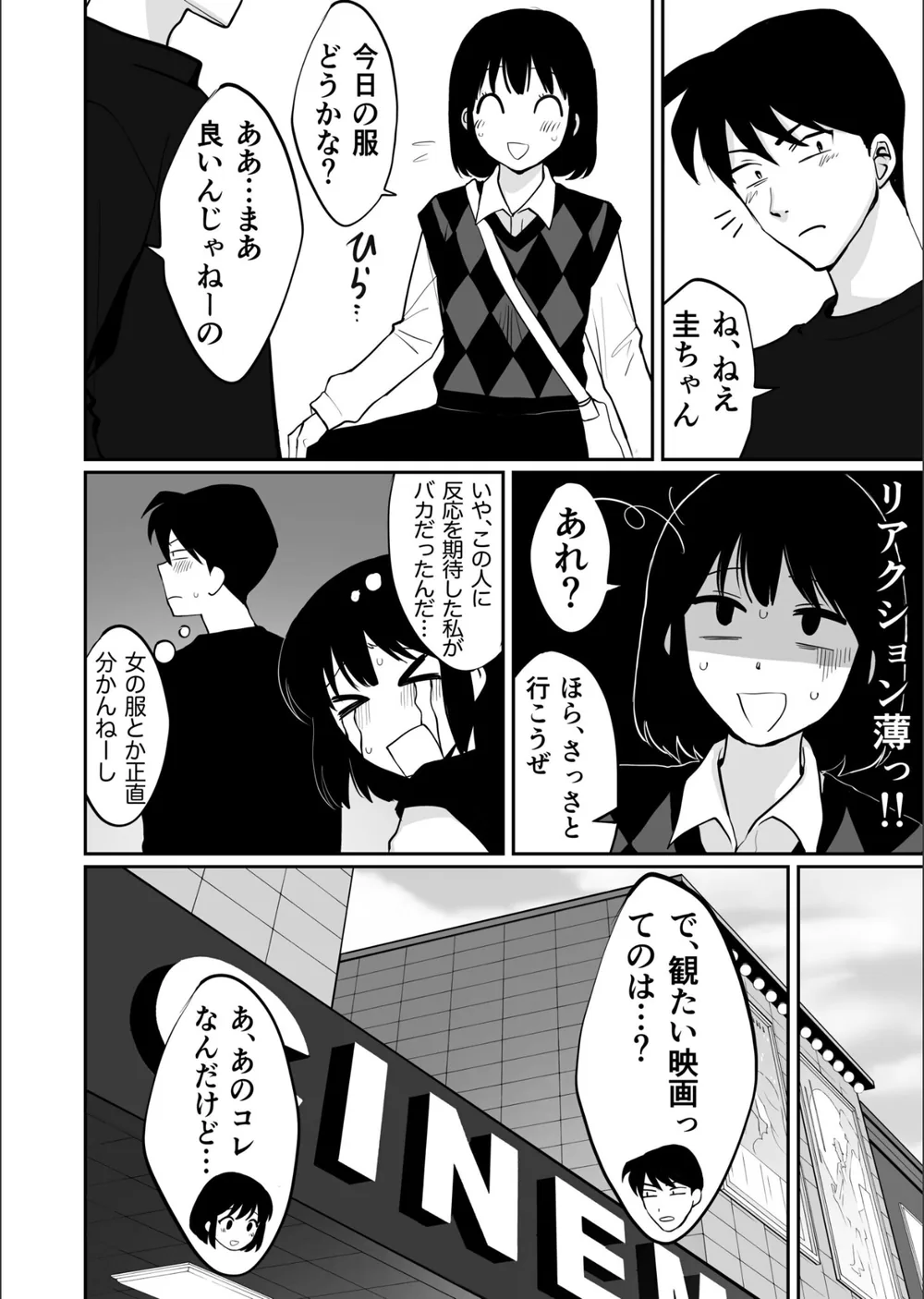 1X才 サンプル18