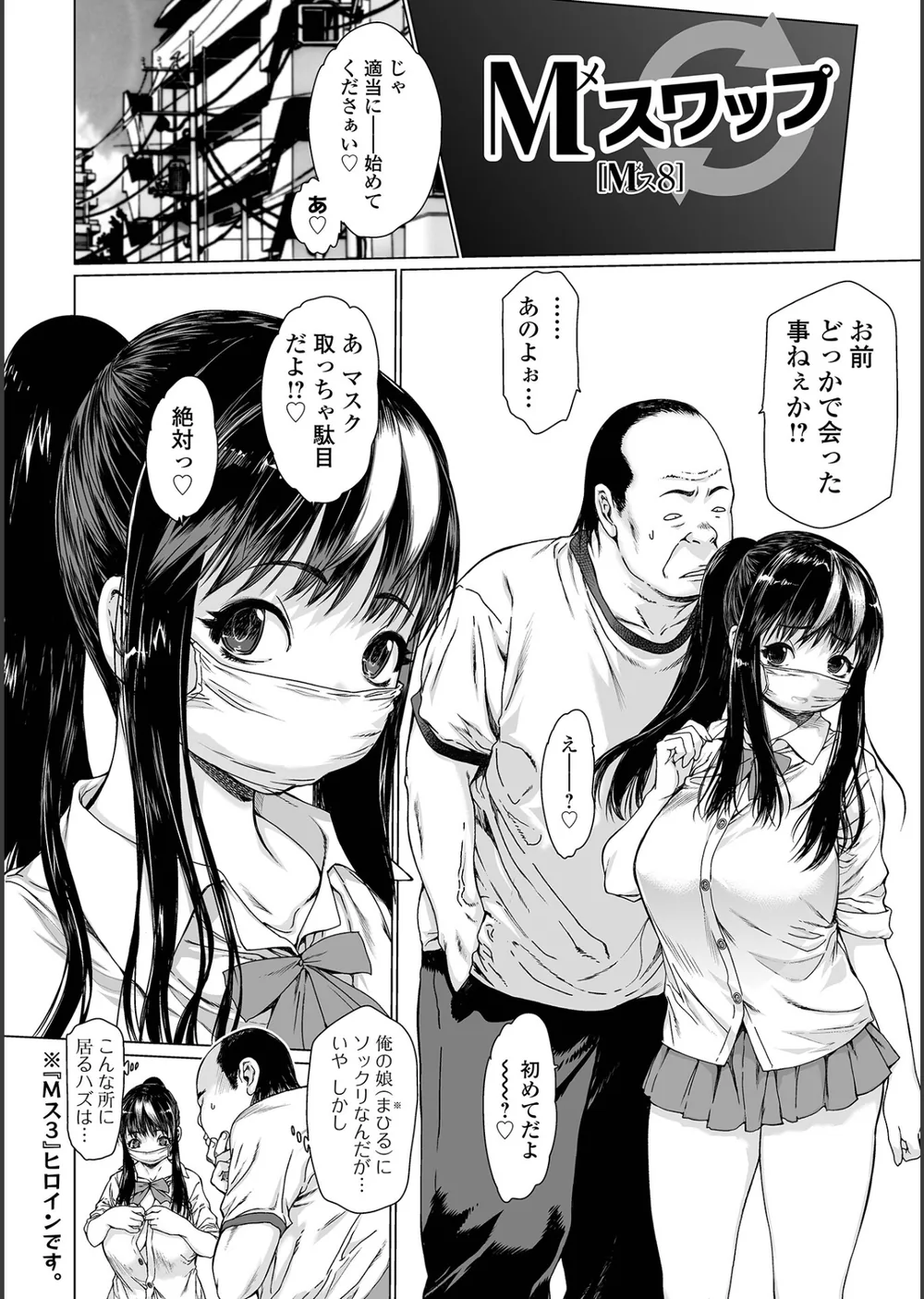 メスシコ サンプル18