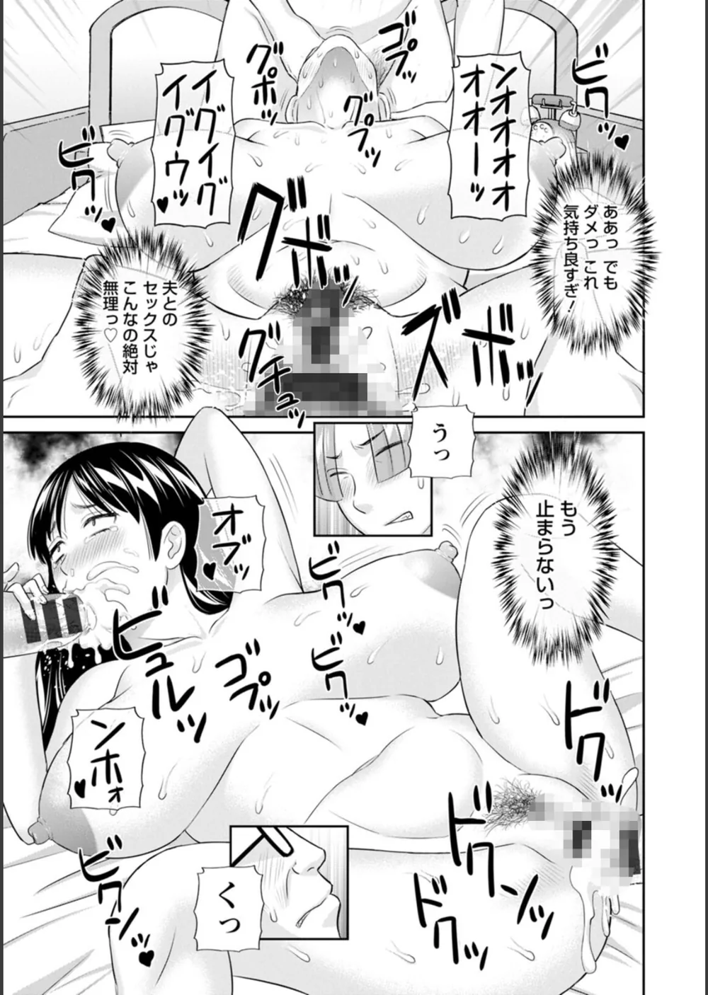 OL様バラエティ サンプル19