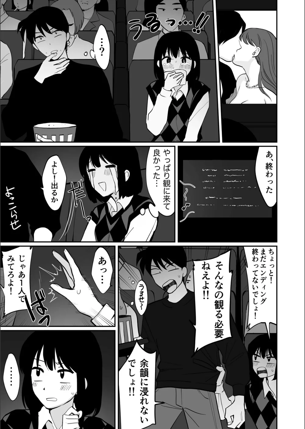 1X才 サンプル19