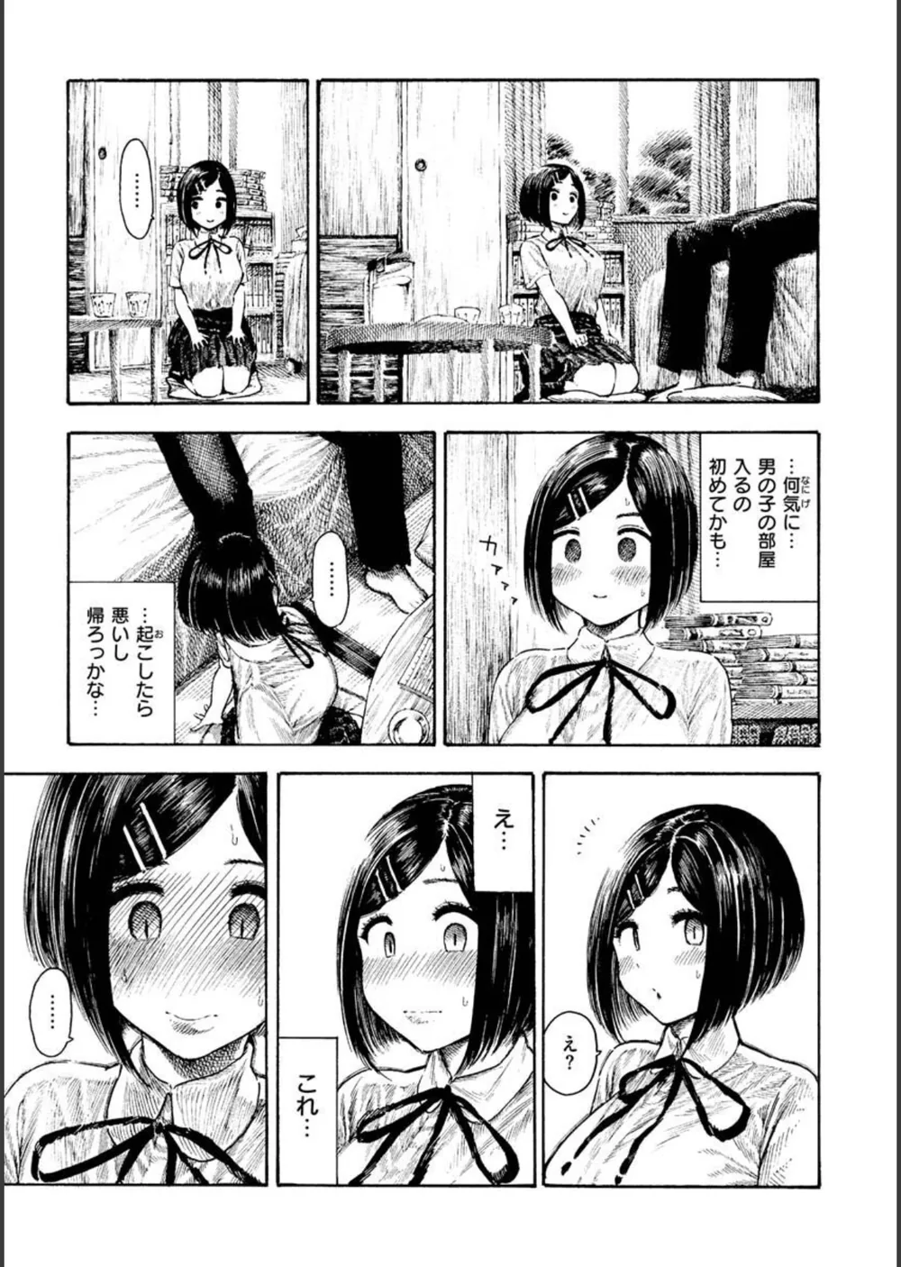 熱帯夜 サンプル19
