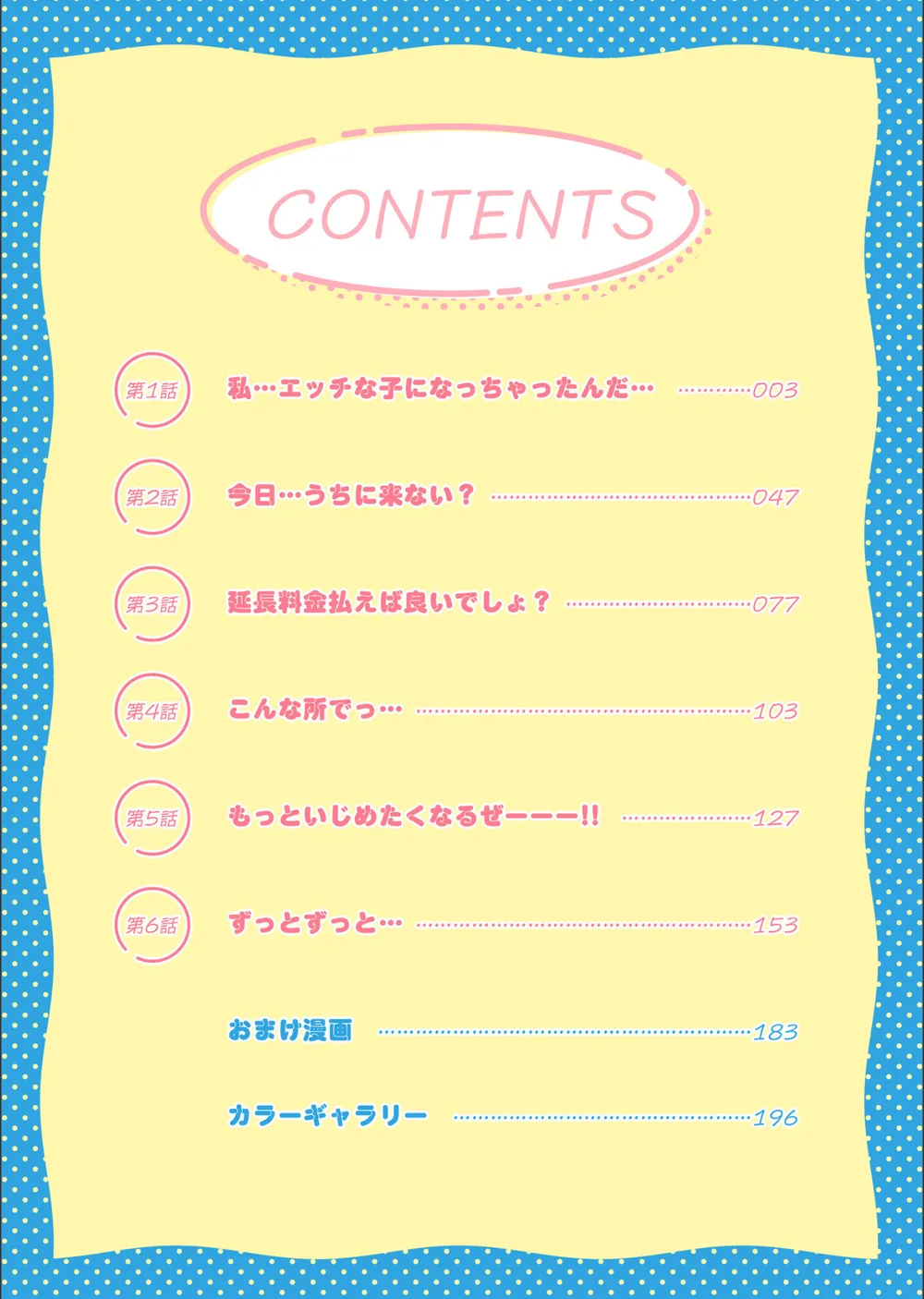 1X才 サンプル2