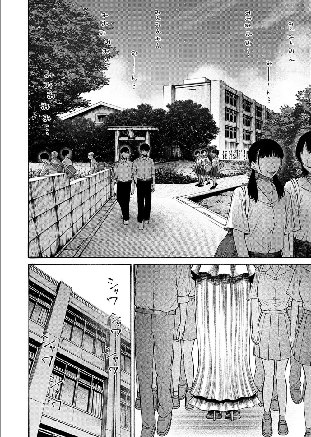私、義理堅い女なんです。（単話） サンプル2