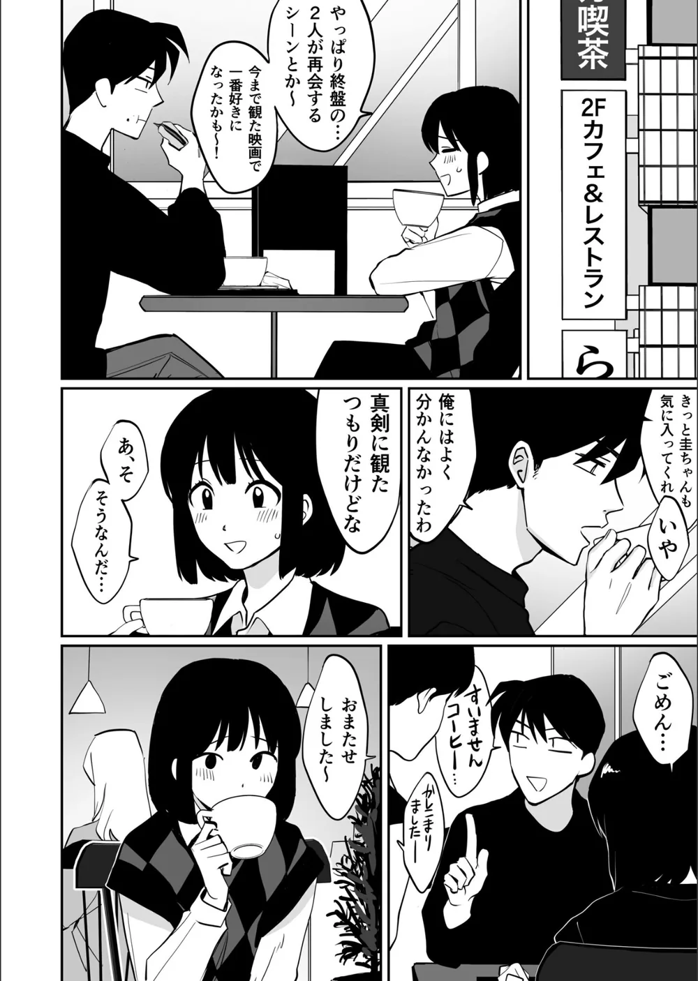 1X才 サンプル20