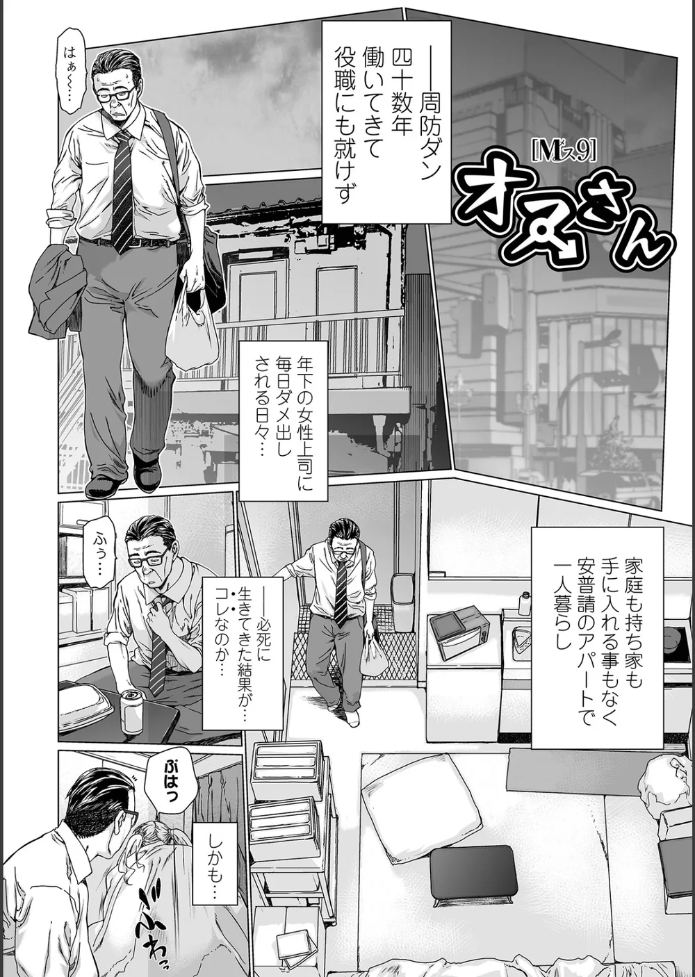 メスシコ サンプル20