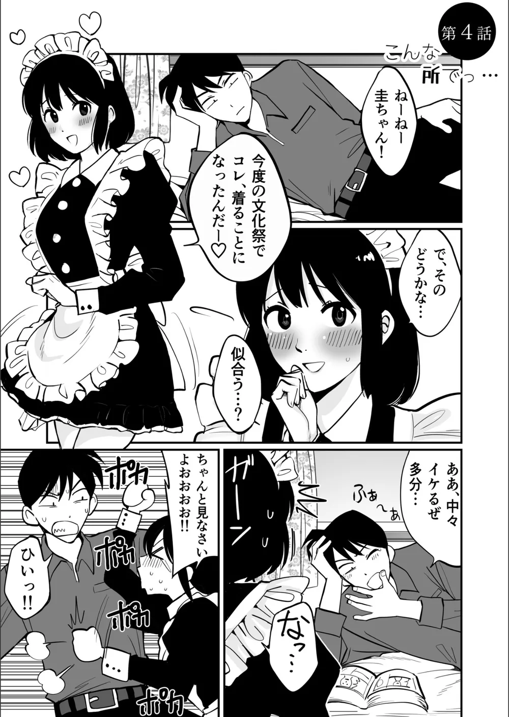 1X才 サンプル21