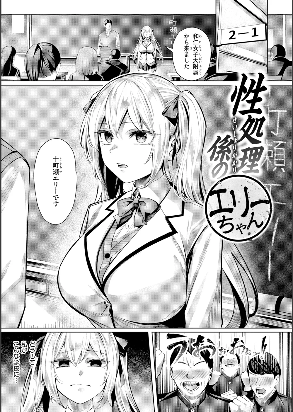 ライブ配信で会いましょう サンプル21