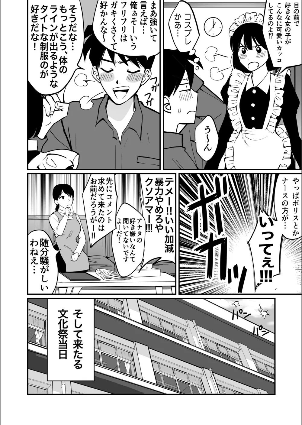 1X才 サンプル22