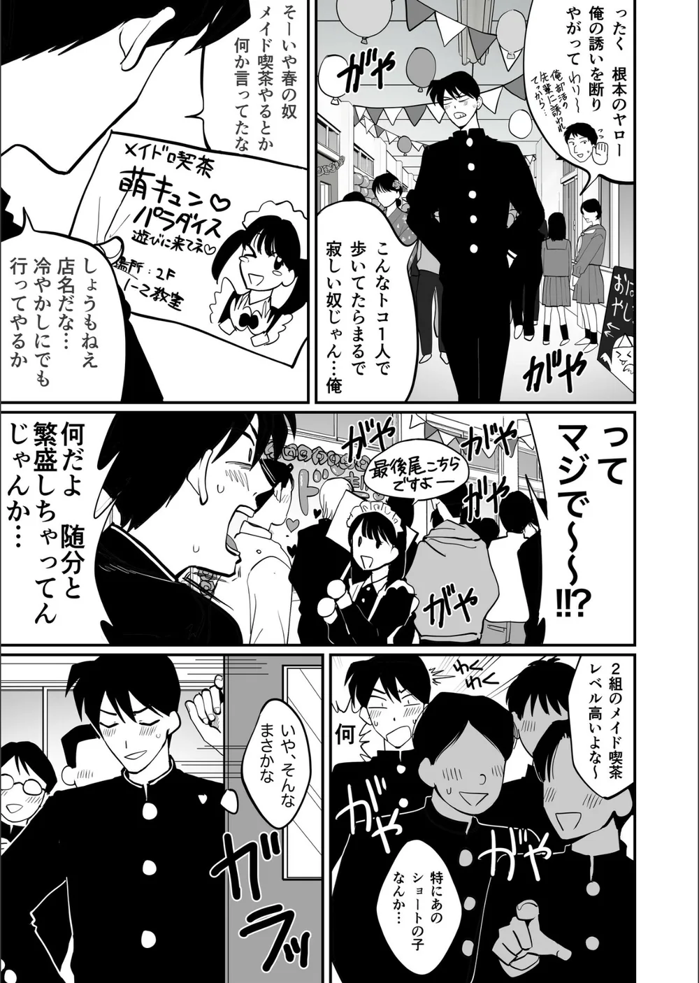 1X才 サンプル23