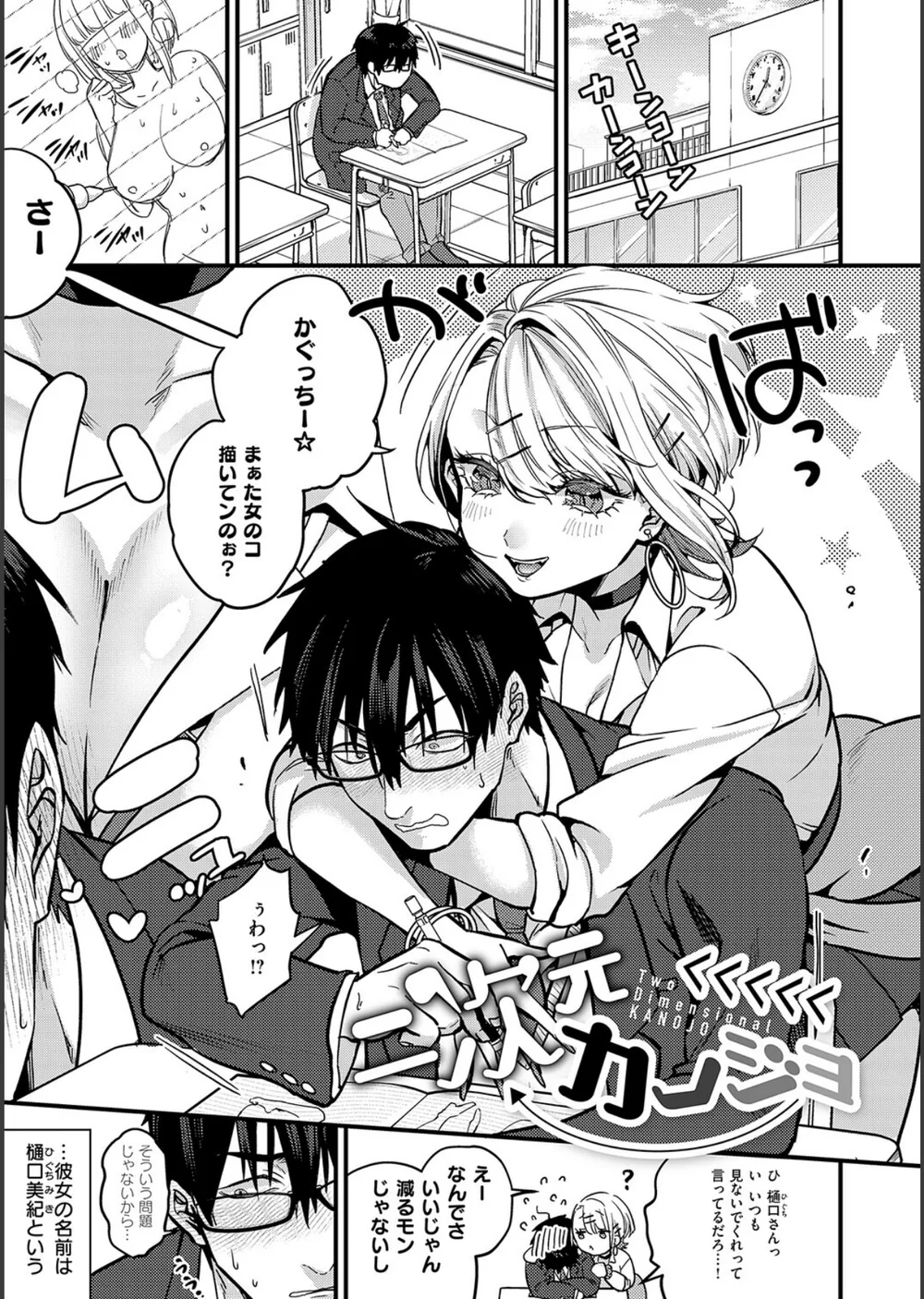 ビジュ◆カワ サンプル25