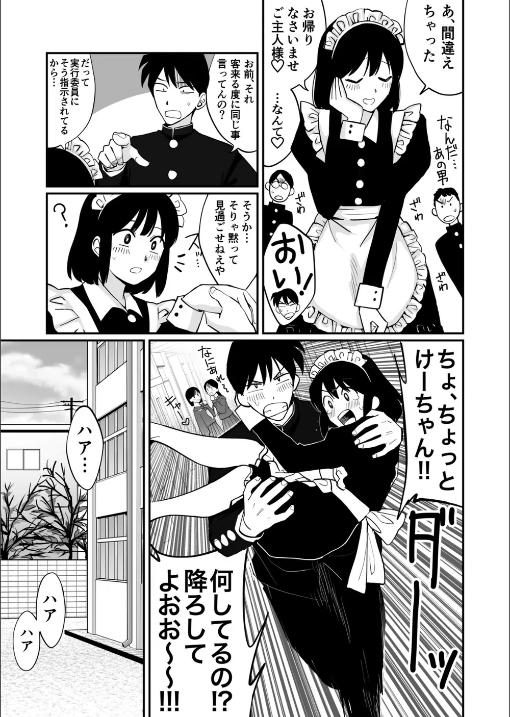 1X才 サンプル25