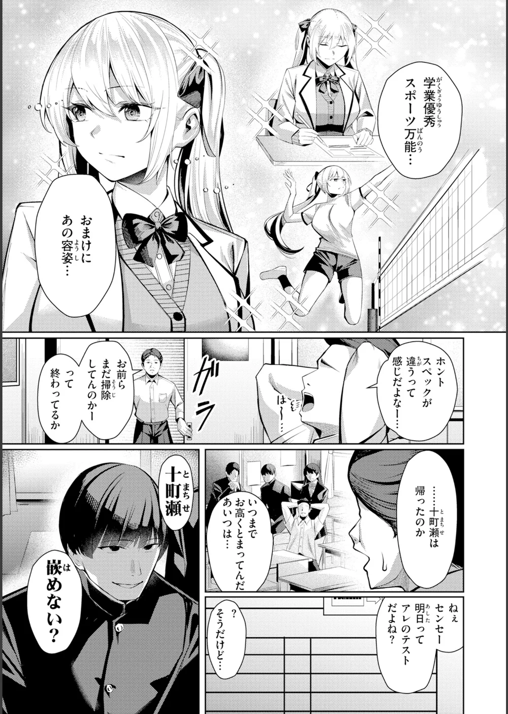 ライブ配信で会いましょう サンプル25