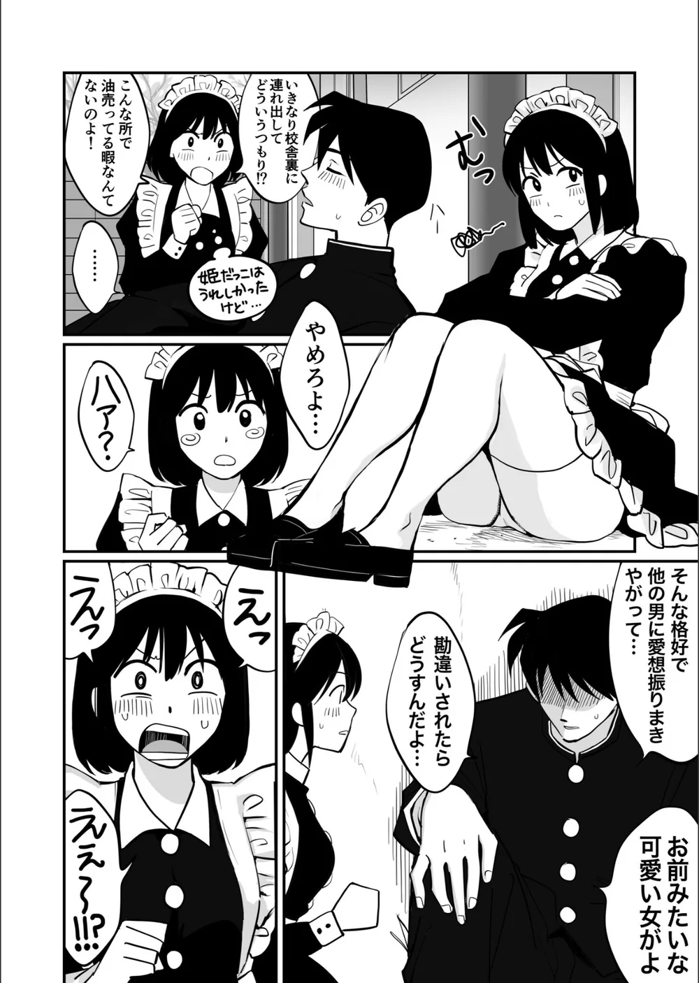 1X才 サンプル26