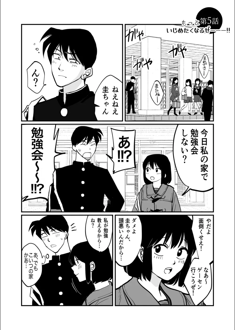 1X才 サンプル27