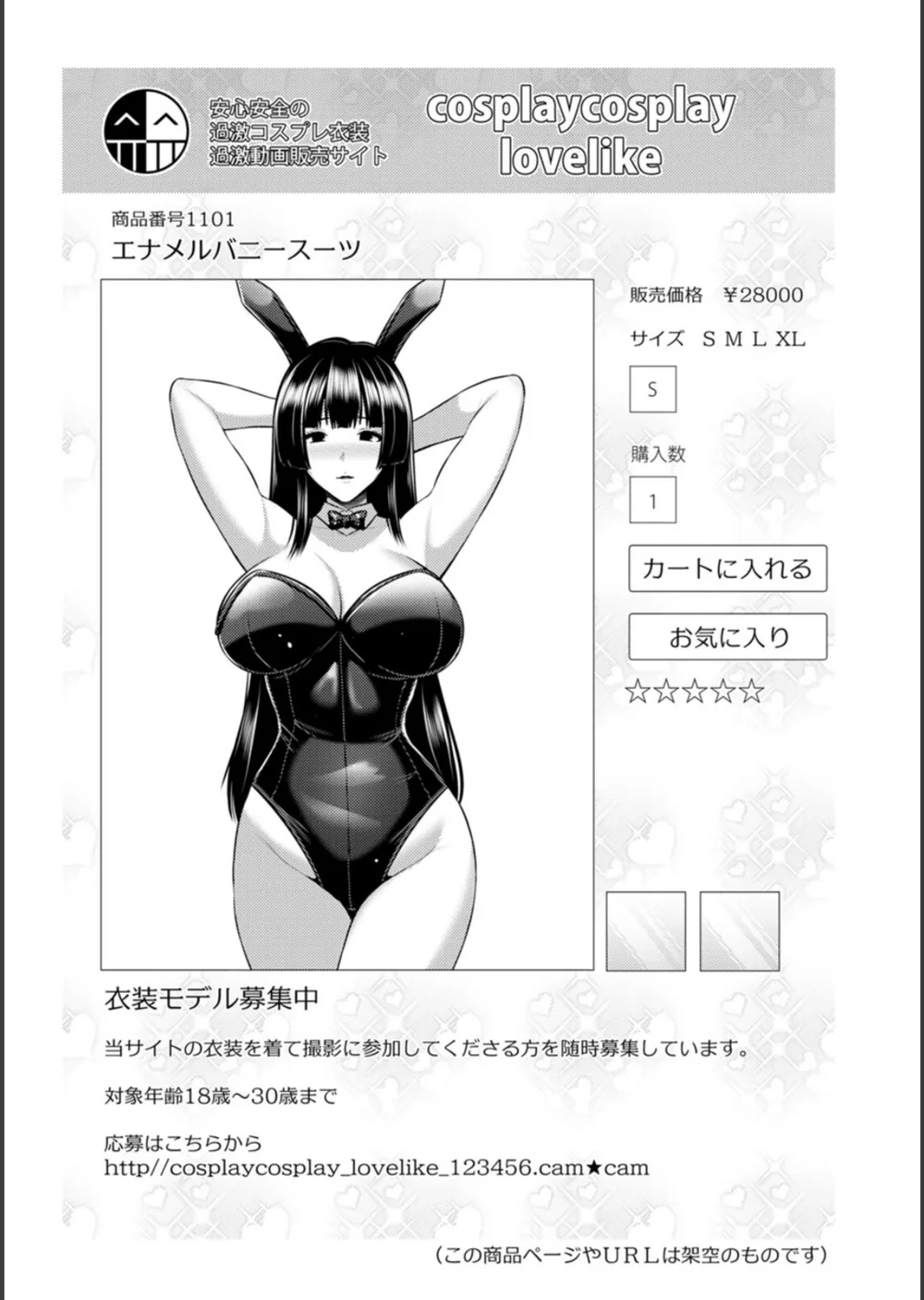 妻低 サンプル29