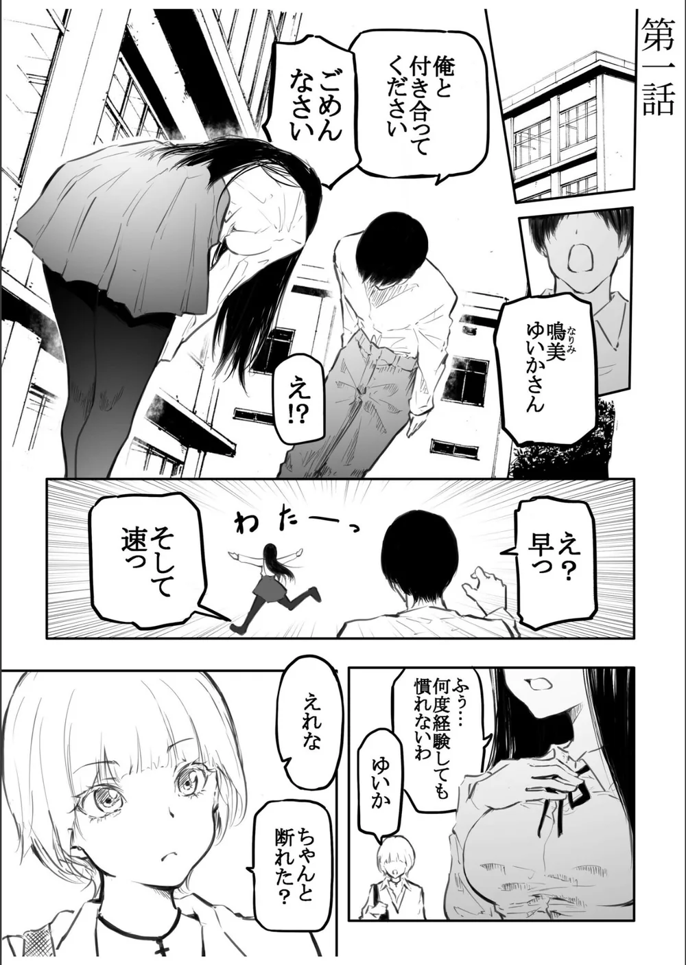 こう見えて生えてます。 サンプル3