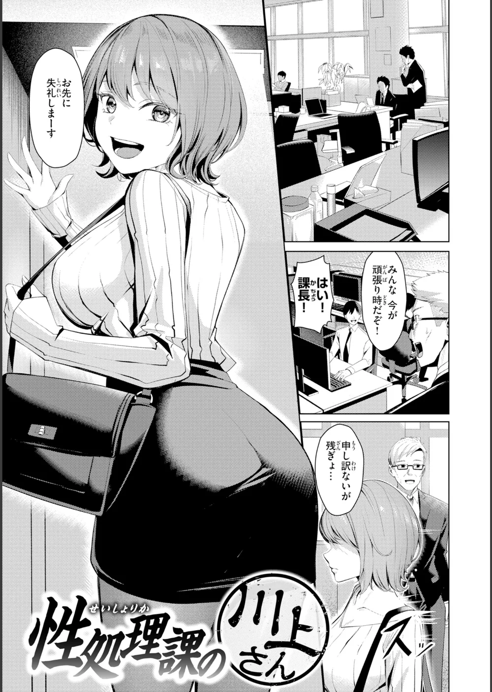 ライブ配信で会いましょう サンプル3