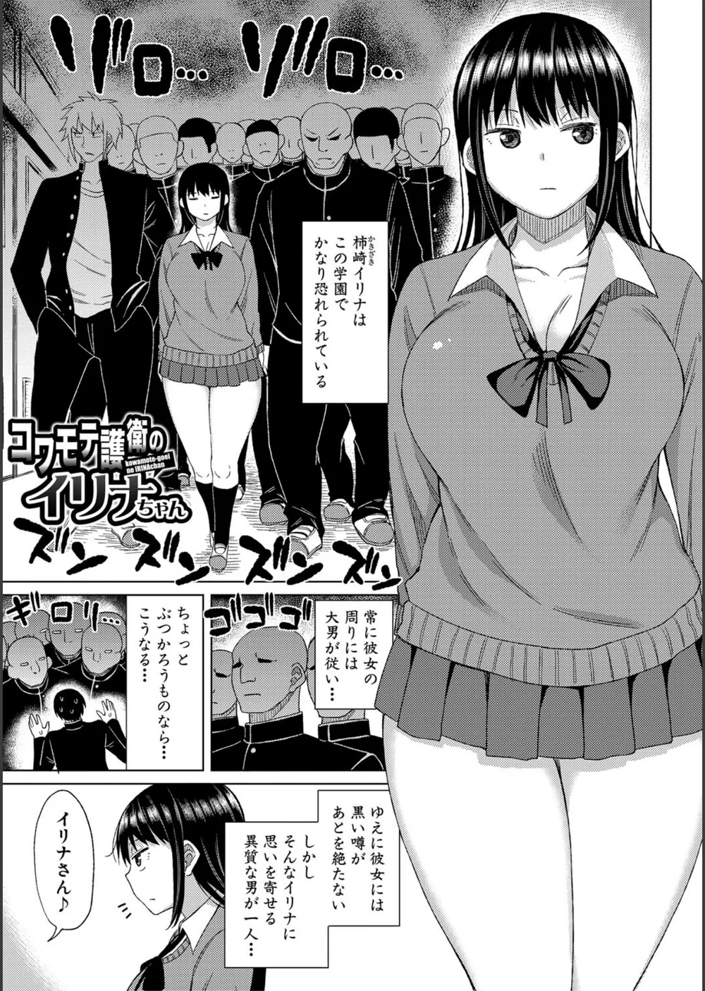 ニュルひだマシマシJKホール サンプル3