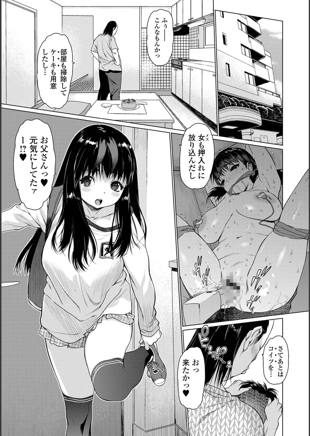 メスシコ サンプル3