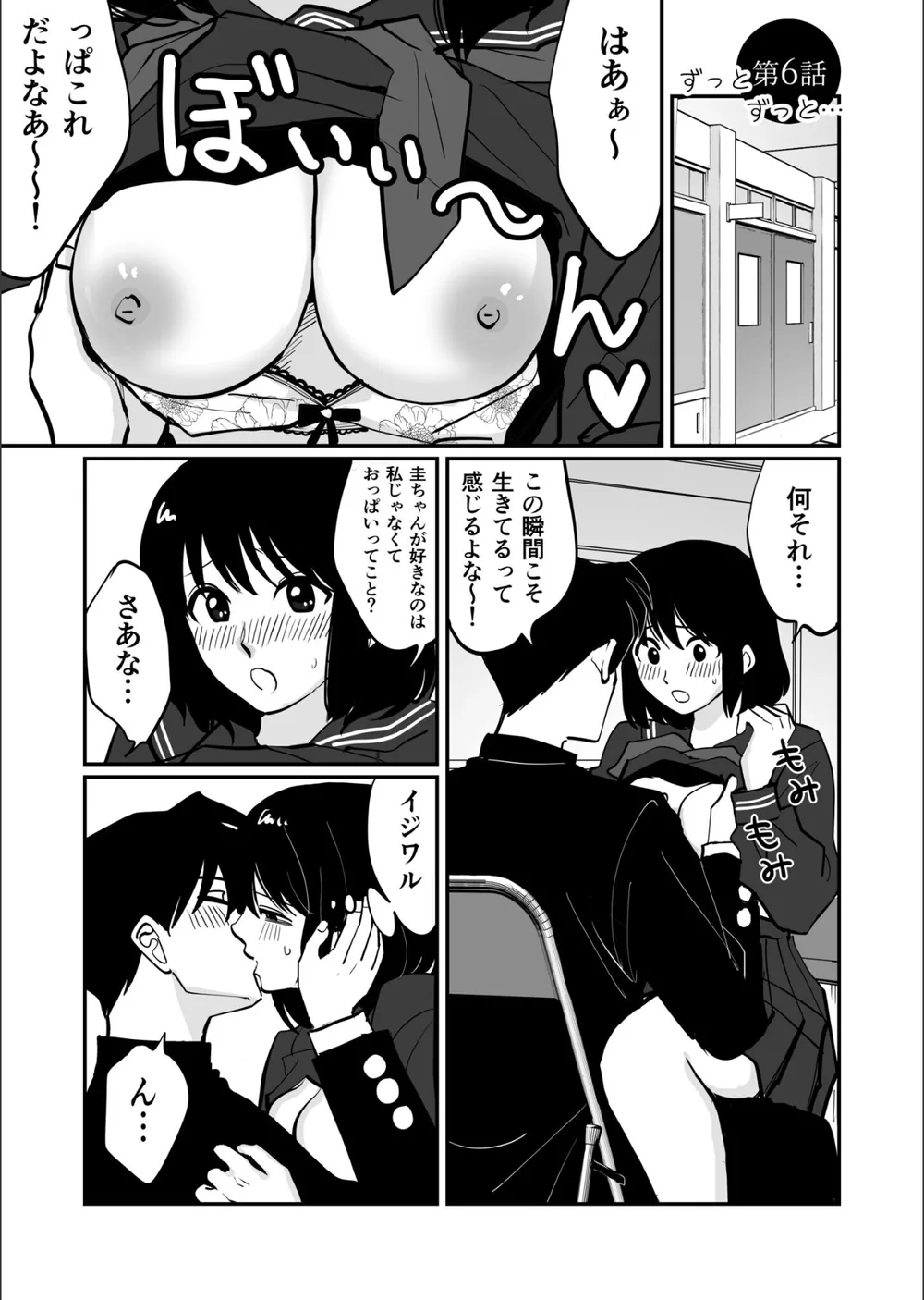 1X才 サンプル33