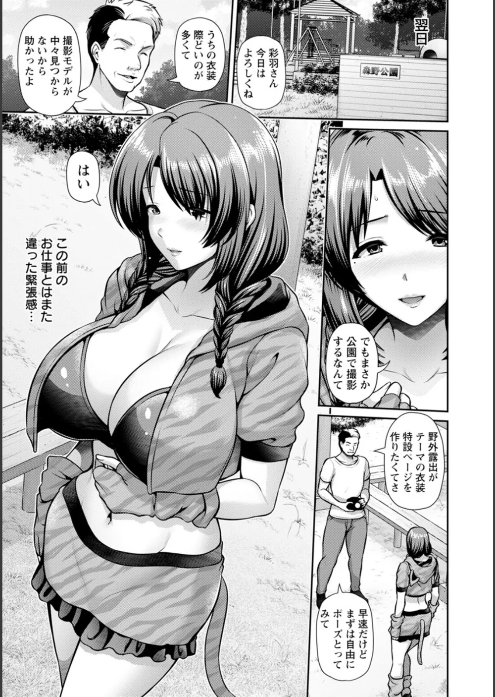 妻低 サンプル33