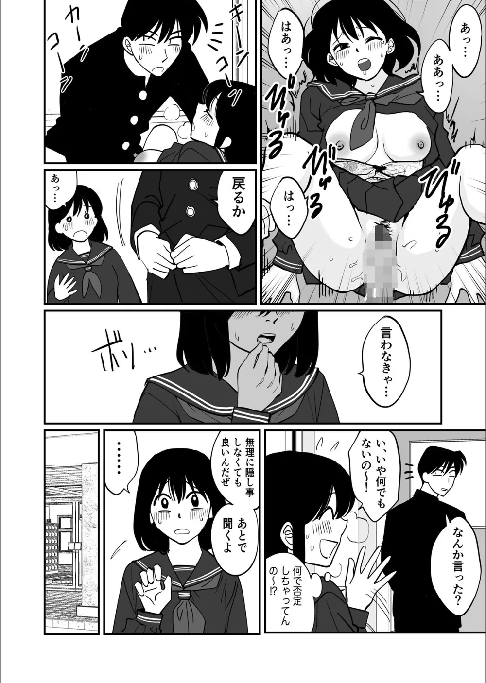1X才 サンプル36