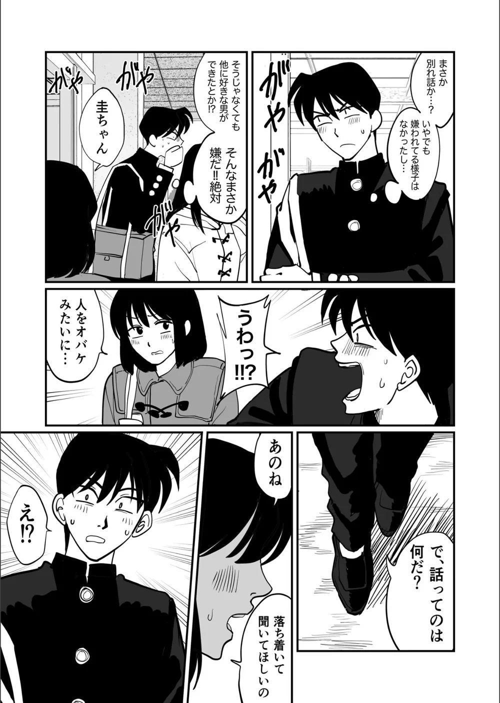 1X才 サンプル37