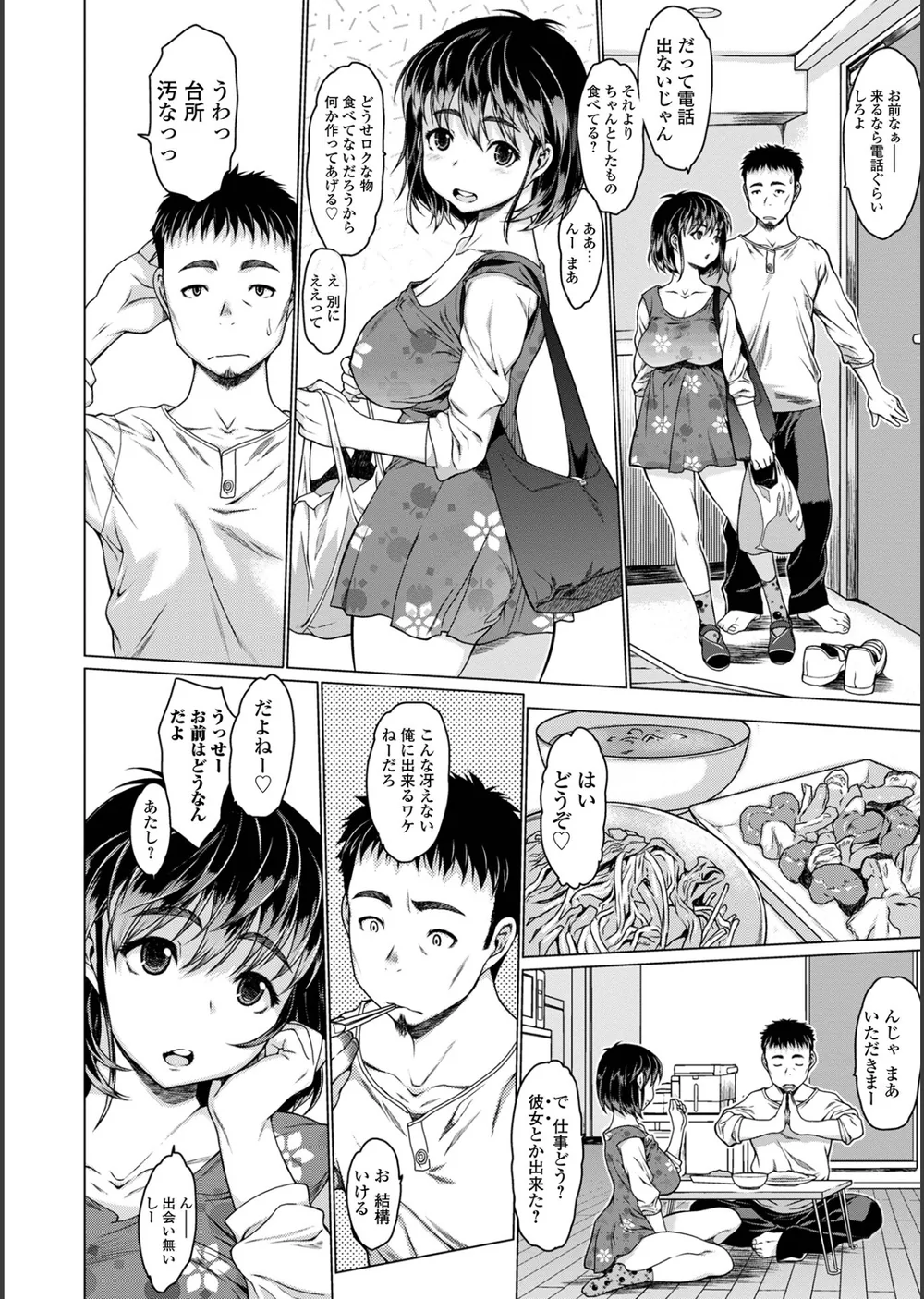 メスシコ サンプル38
