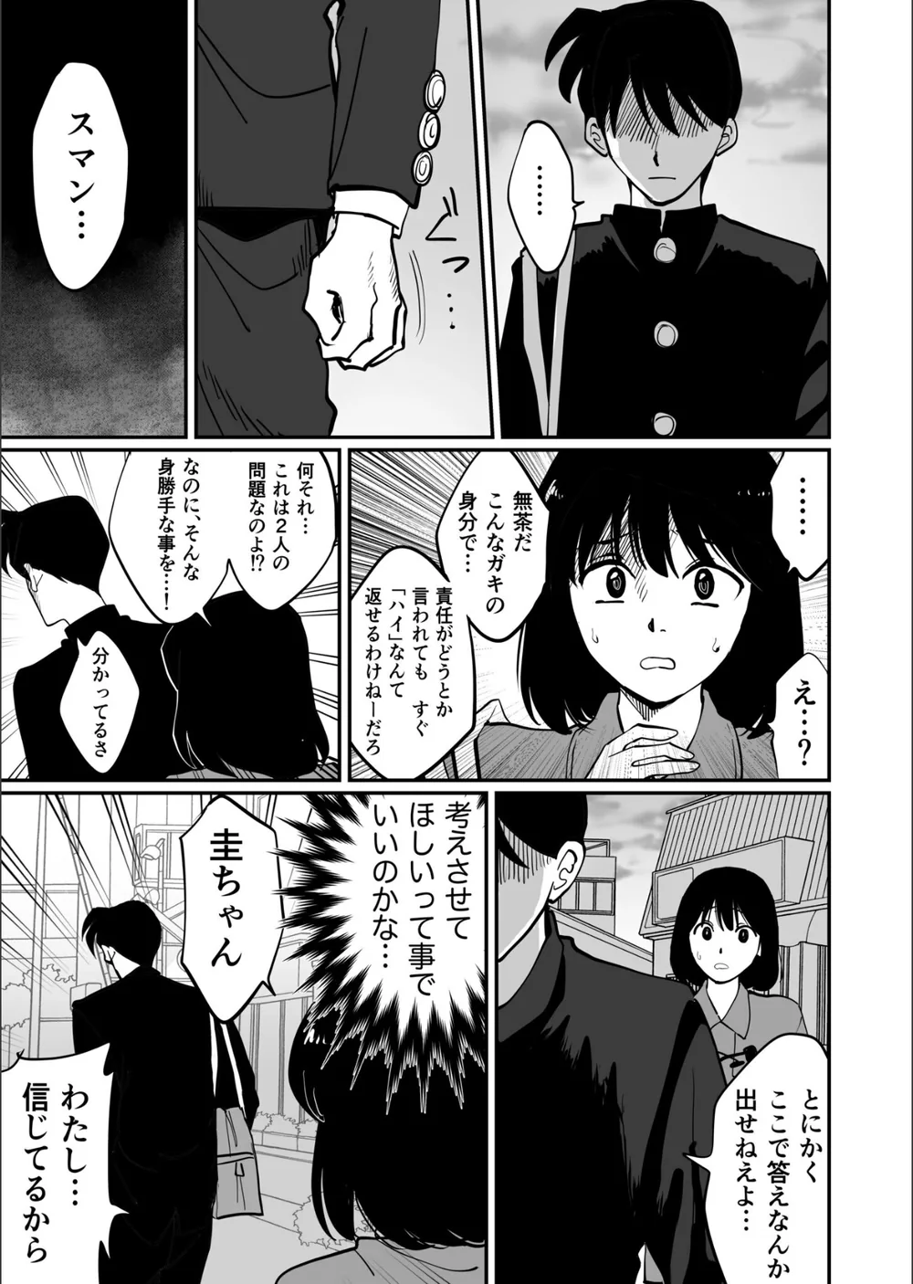 1X才 サンプル39