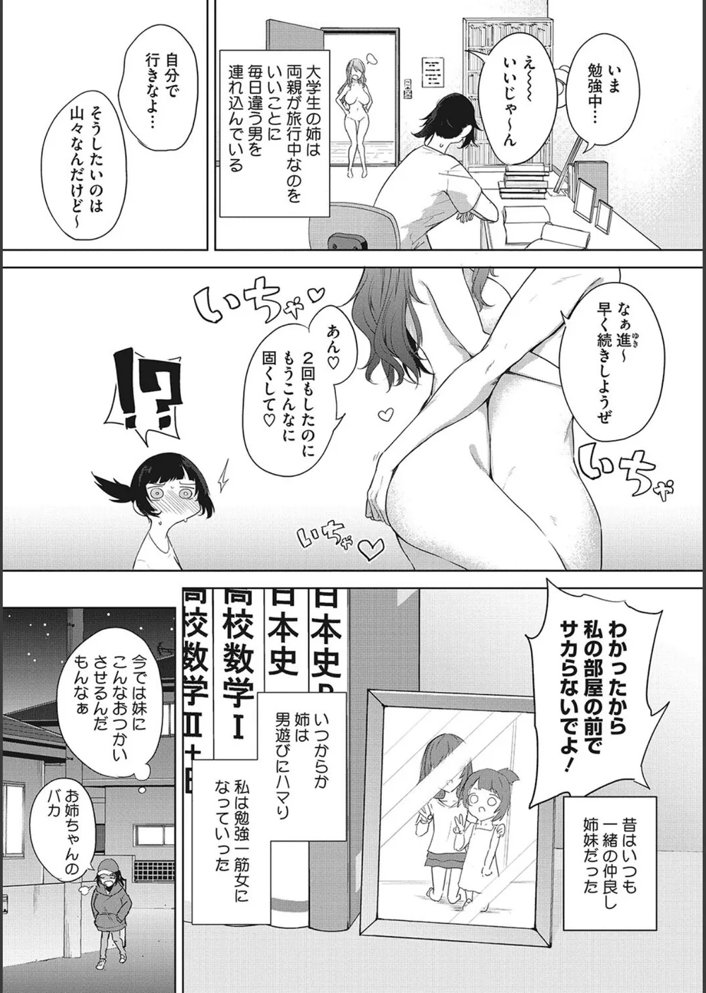 パイズリ通 サンプル4