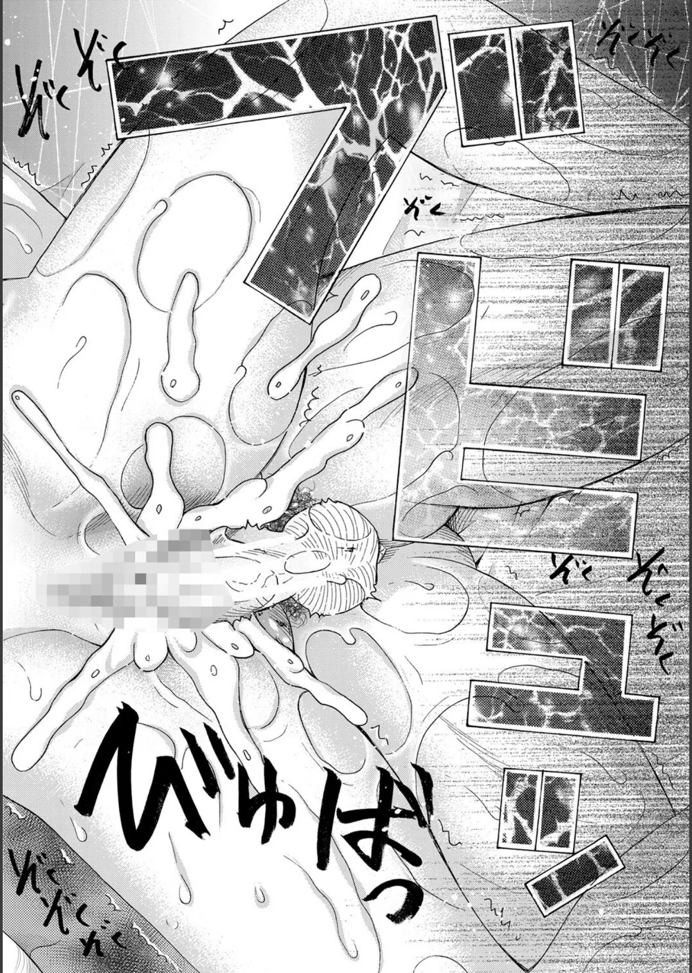 私ならいいよ、挿入れても サンプル44