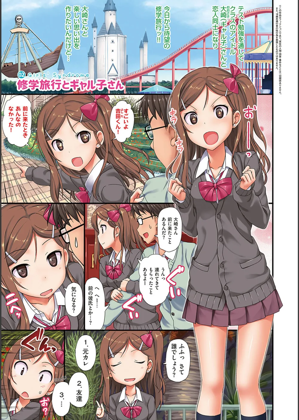 年下しんどろ〜む サンプル5