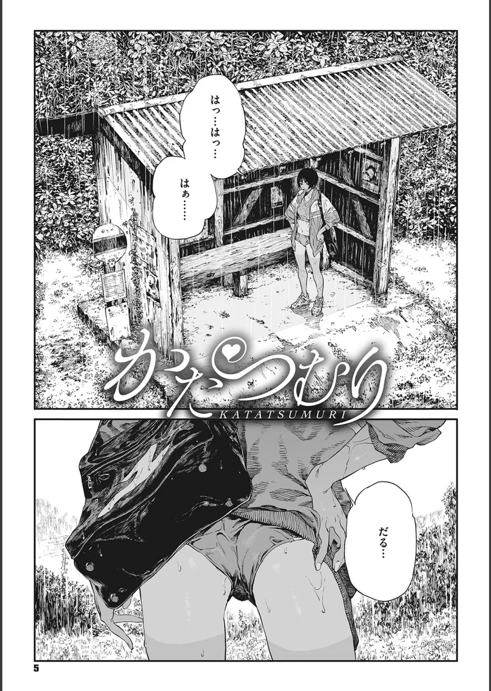 糸を撚る サンプル5