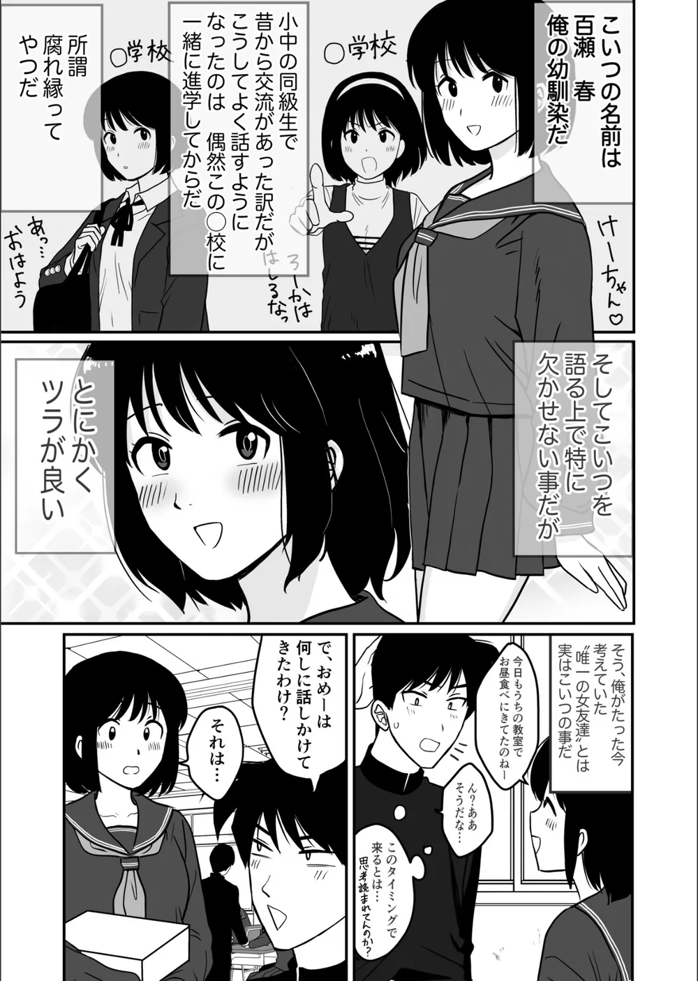1X才 サンプル7