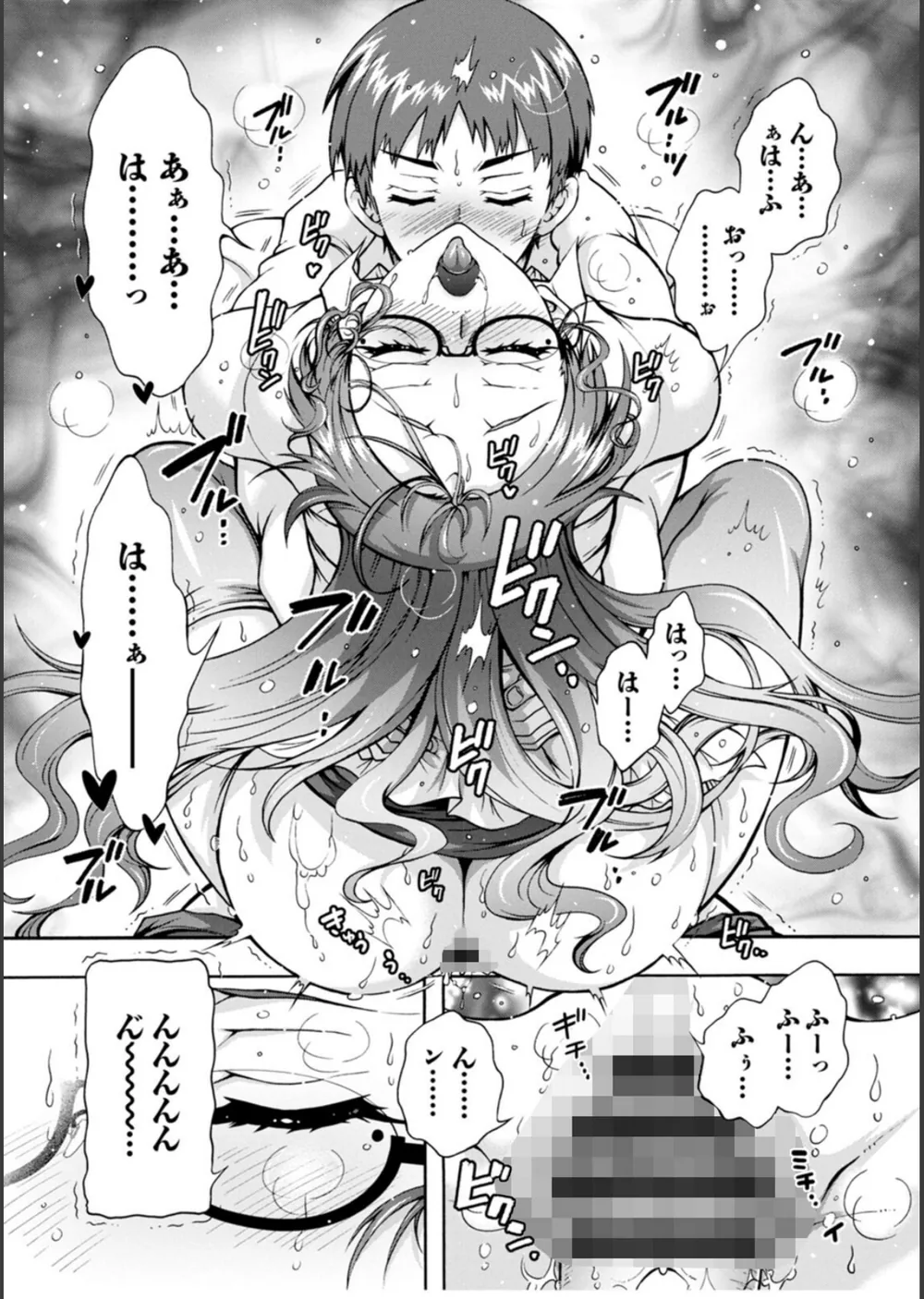 性いっぱい 性活課 サンプル7