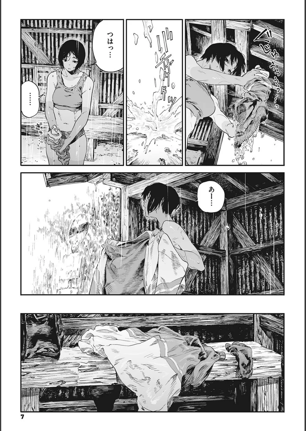 糸を撚る サンプル7