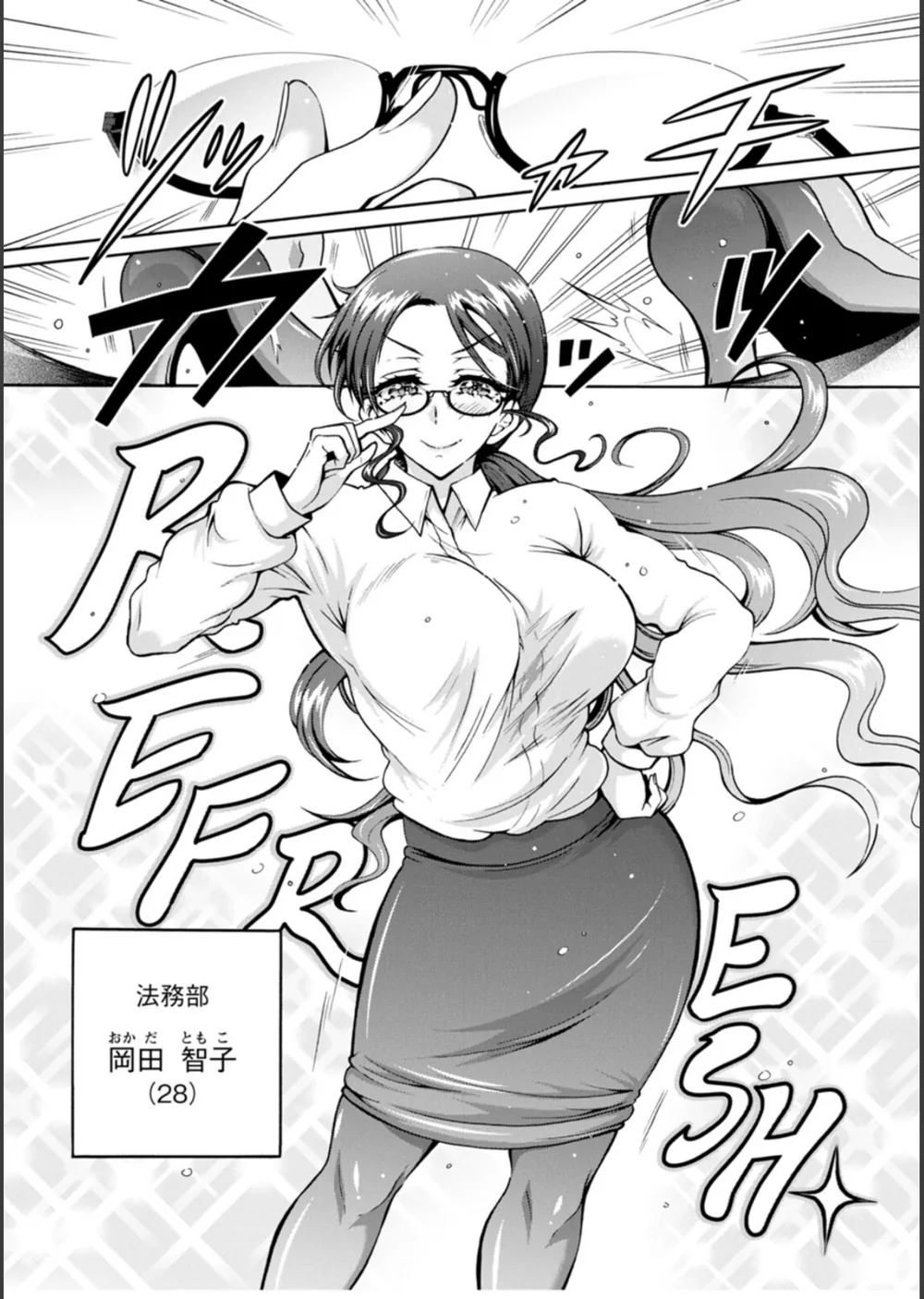 性いっぱい 性活課 サンプル8
