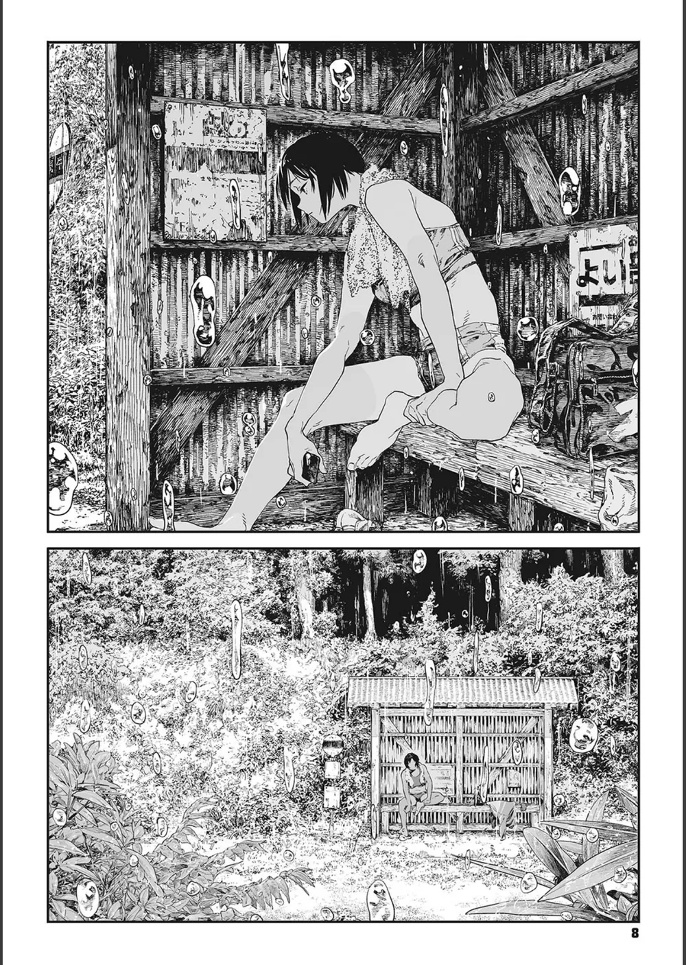 糸を撚る サンプル8