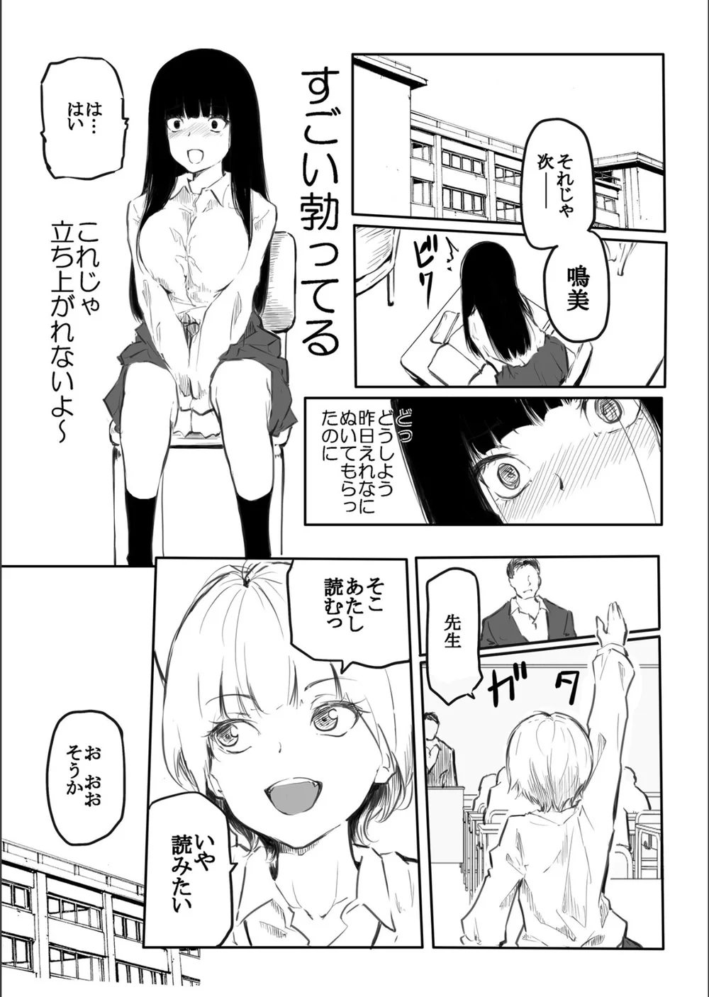 こう見えて生えてます。 サンプル9
