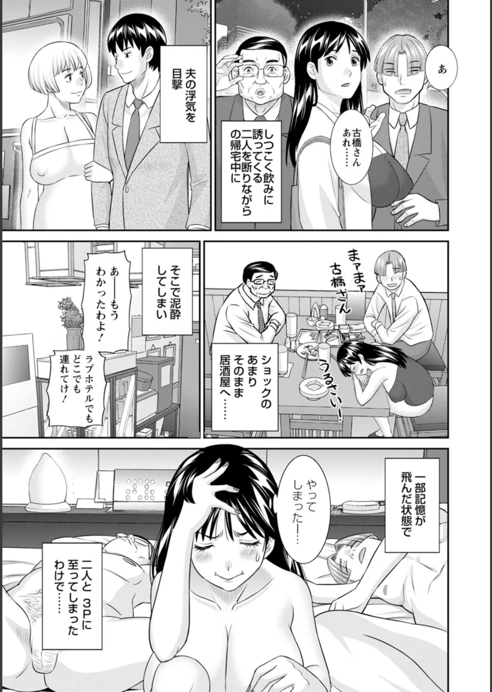 OL様バラエティ サンプル9
