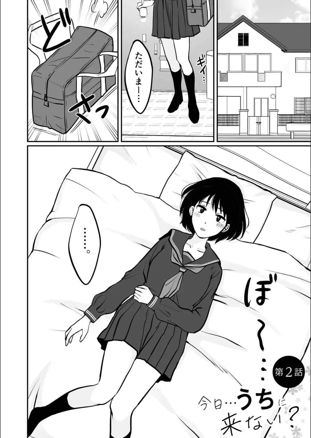1X才 サンプル9