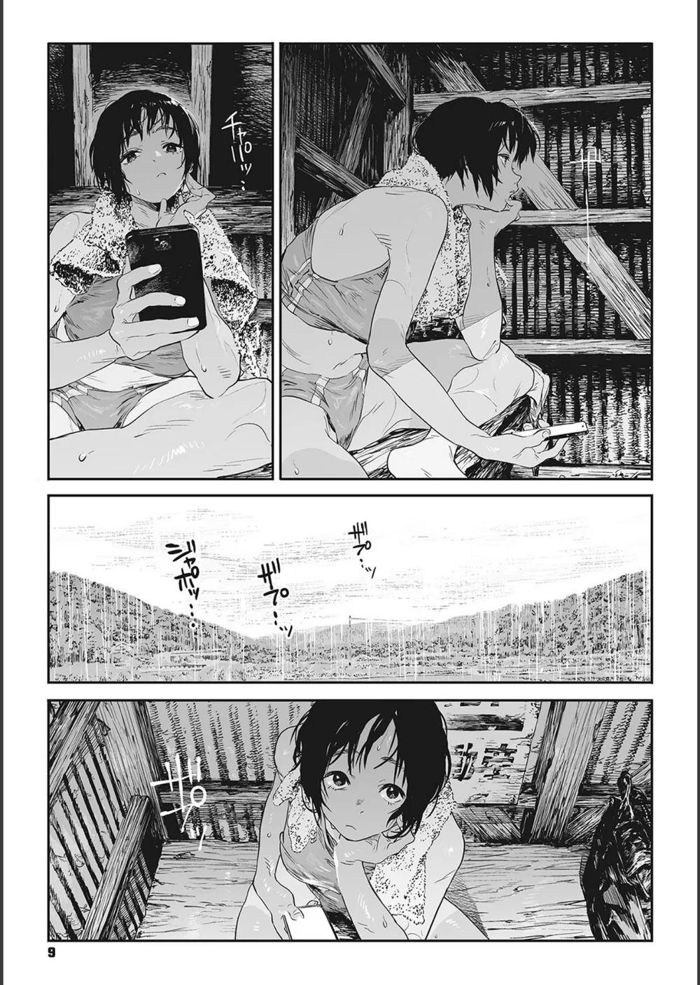 糸を撚る サンプル9