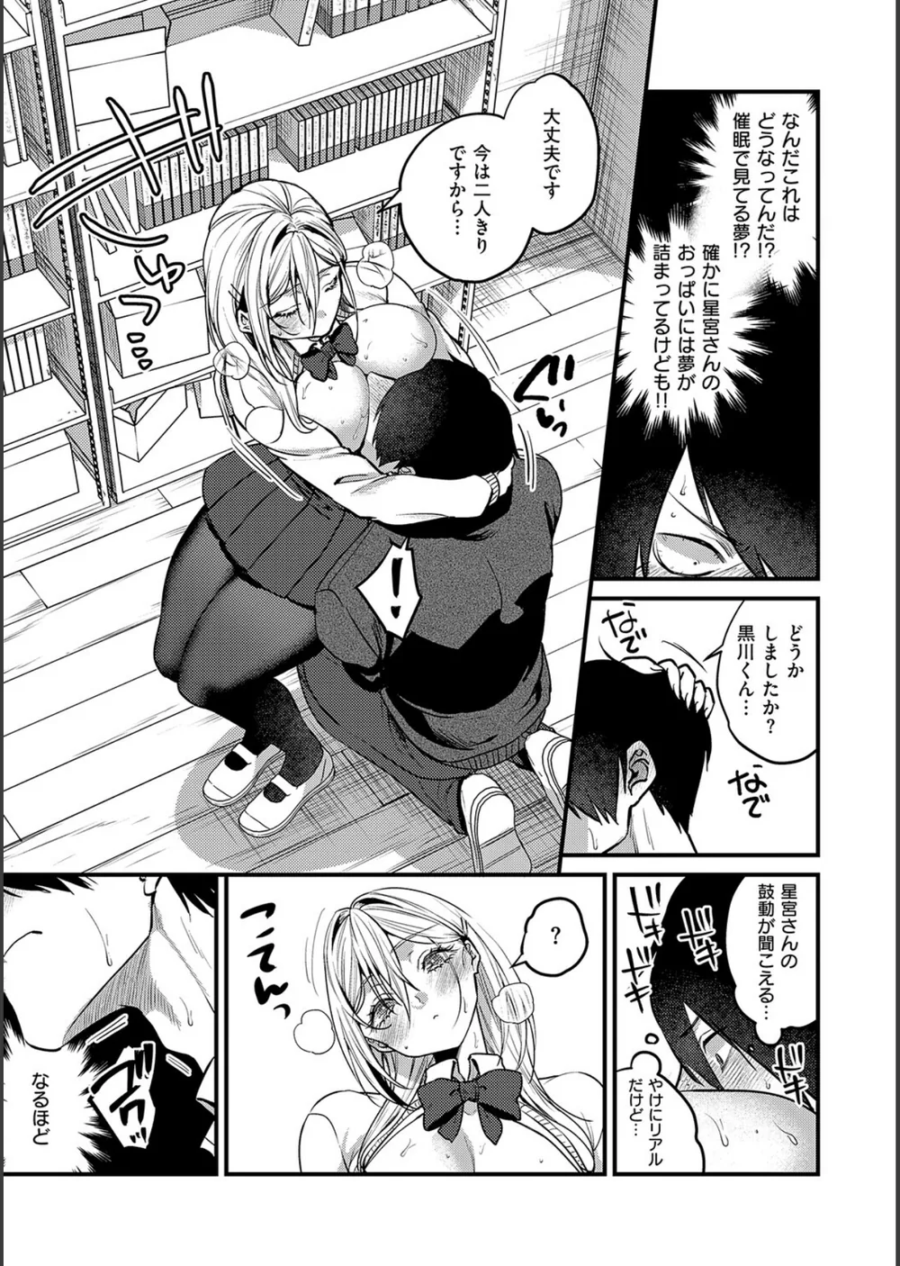 ビジュ◆カワ サンプル9