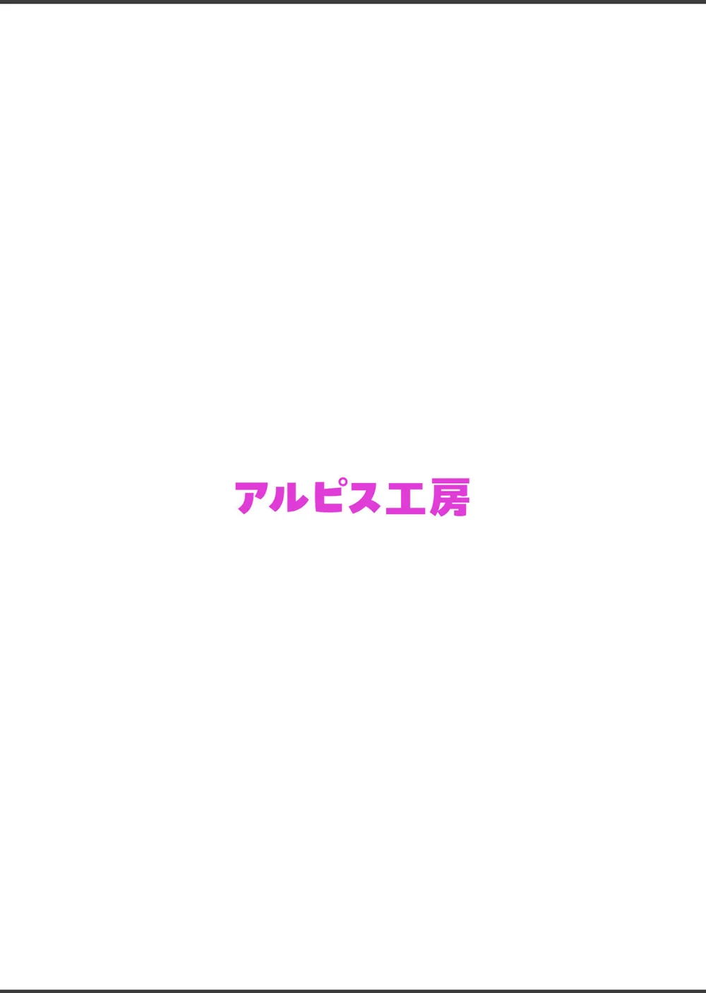 実妹がダメなら親友の妹にすればいいじゃない！ サンプル2