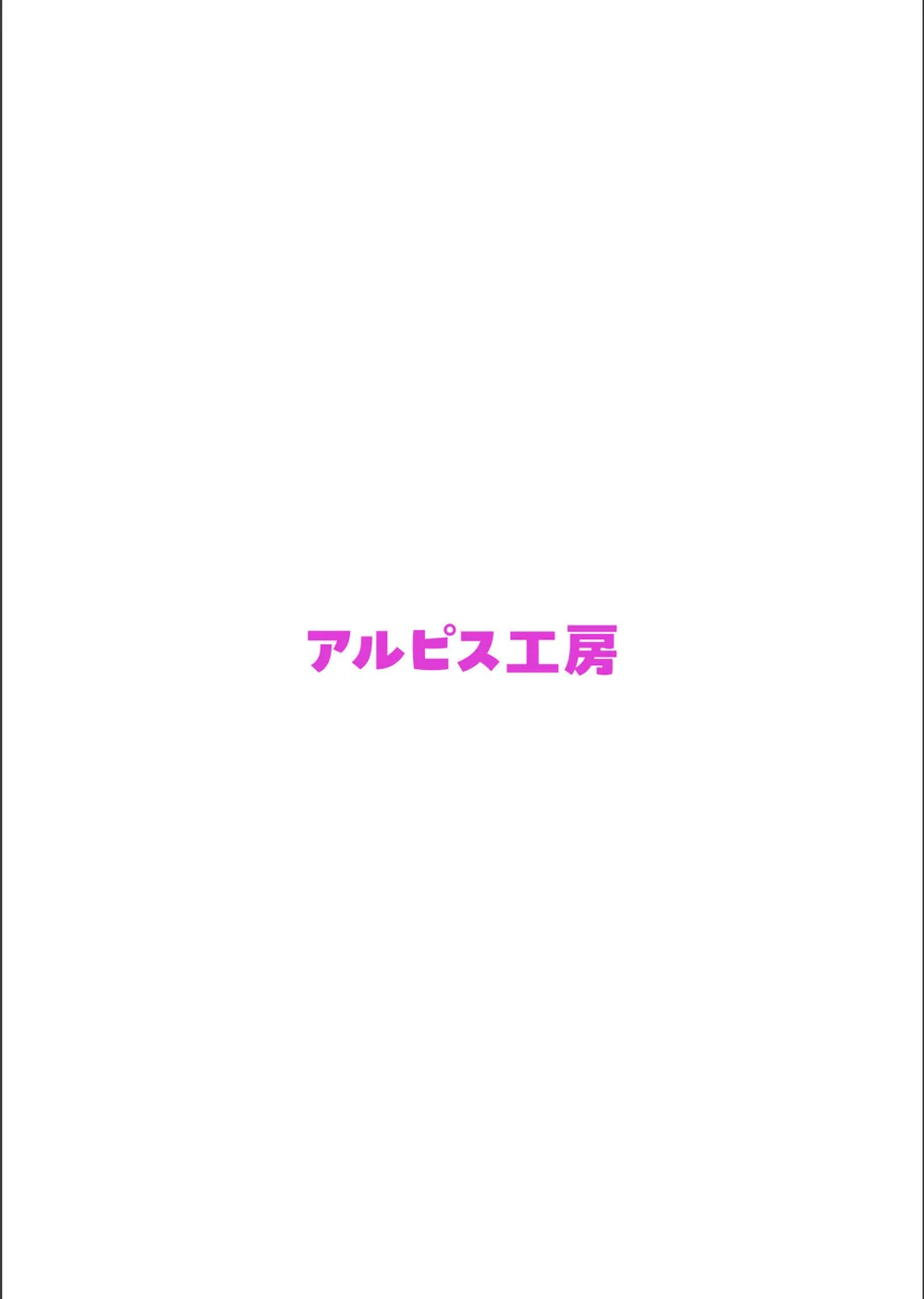 バ先のパート主婦（41）を家に連れ込んだら10年ぶりの汗だく本気セックスした話（単話） サンプル2