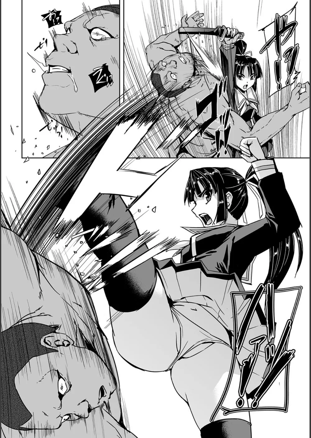 囚われた美少女捜査官 神代さくら THE COMIC サンプル20