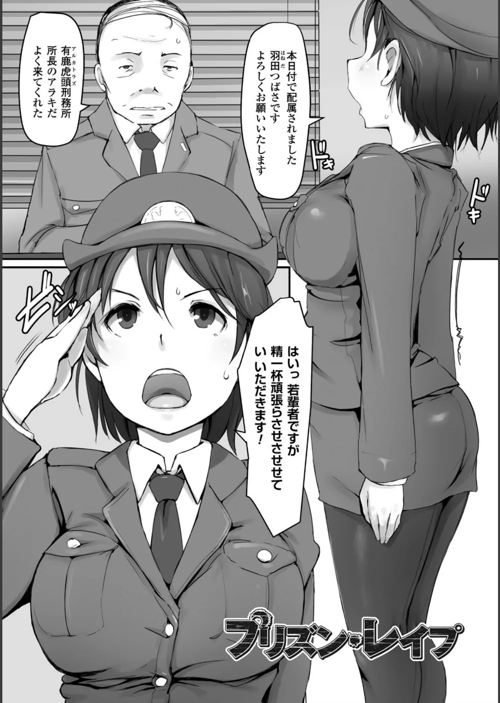 穢れた精子で子宮がパンパン！ サンプル25